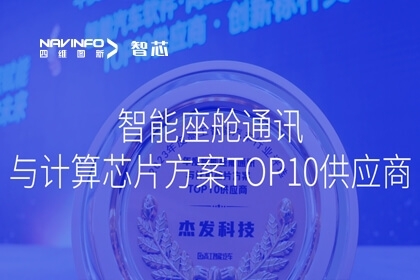 918½ܷƼٻ 2023ͨѶоƬƻTOP10Ӧ