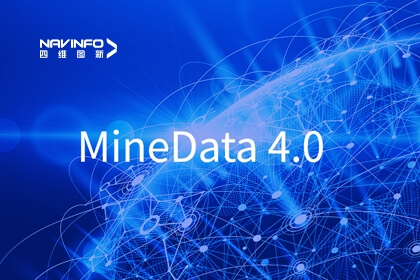 MineData 4.0û 918öԪ񴥴г