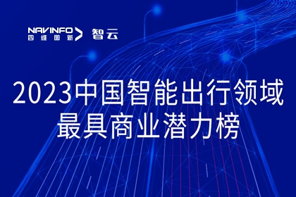 918͸ͨٵ2023йܳҵǱ