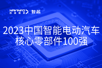918½ܷƼ2023йܵ綯㲿100ǿ