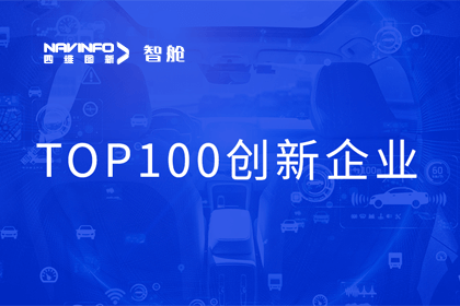918óԱҵά2023ҵ TOP100ҵ