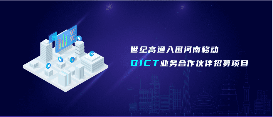 918͸ͨΧƶDICTӪҵļĿ