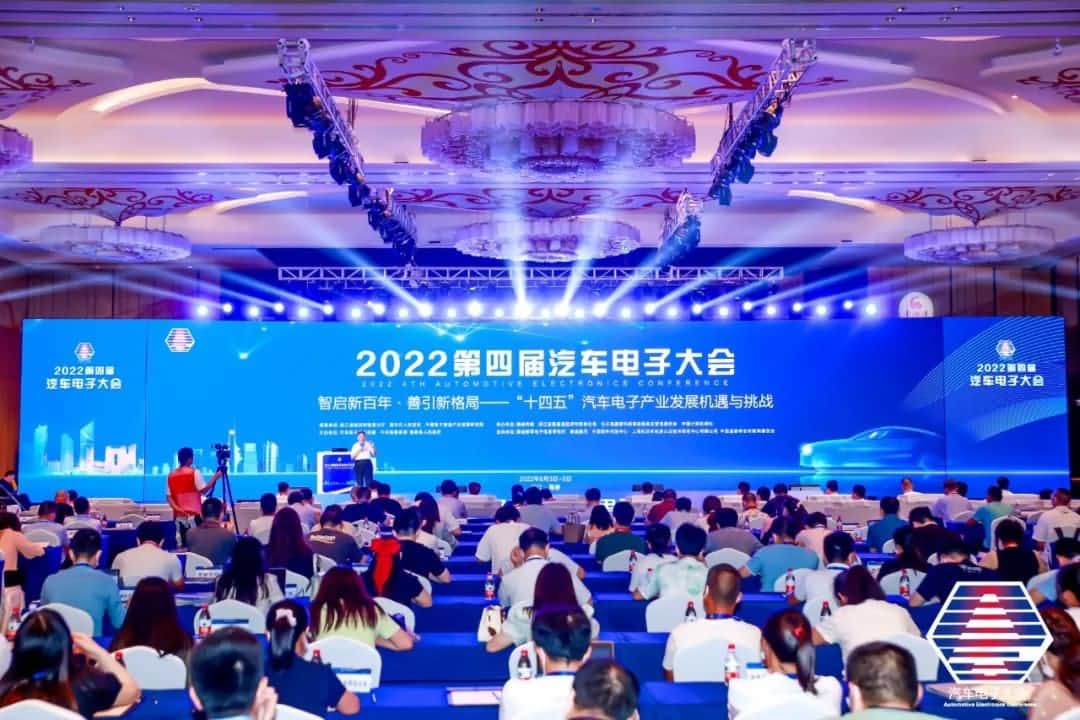AutoChips2022ĽӴ