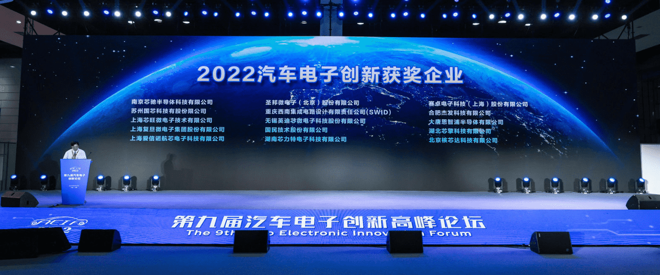 ICDIA2022 | ܷƼٻ콱 оƬѡоƬƷĿ¼