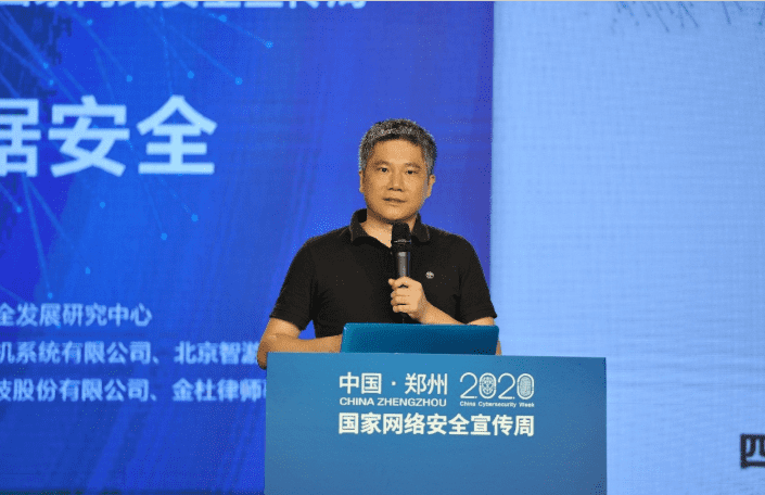 ۽2020徲  918÷徲
