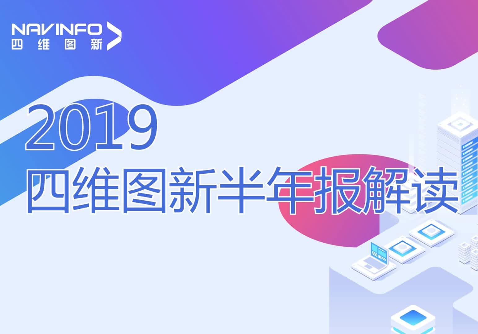 9182019걨